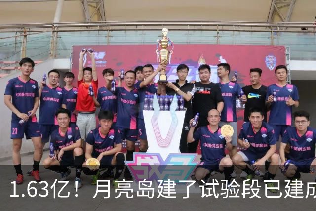 1.63亿！月亮岛建了试验段已建成！长沙要建一条空中公路！