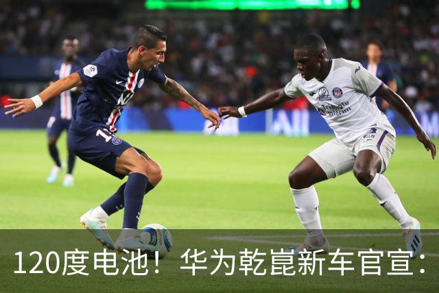 120度电池！华为乾崑新车官宣：10月31日即将上市