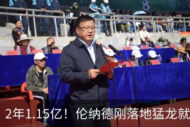 2年1.15亿！伦纳德刚落地猛龙就续约，快船被罚掉5个首轮