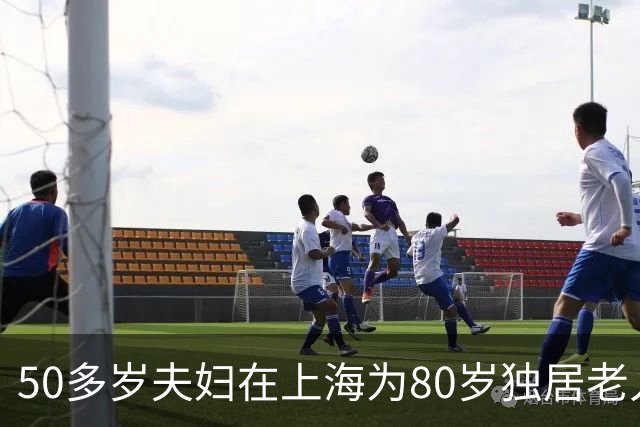 50多岁夫妇在上海为80岁独居老人买机器人，具身智能成国庆长假消费新亮点
