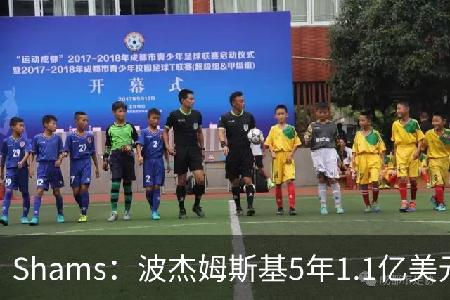 Shams：波杰姆斯基5年1.1亿美元提前续约勇士